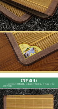 优质碳化竹席 夏季清凉之选，1.5与1.8米双面席厂家直供