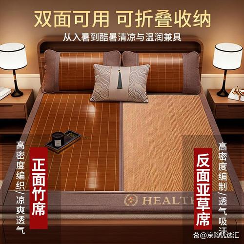 竹席哪个品牌性价比高?推荐你这10款,舒适又耐用!